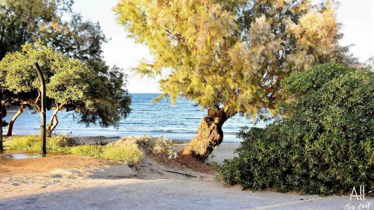 Glaros * Kalamaki